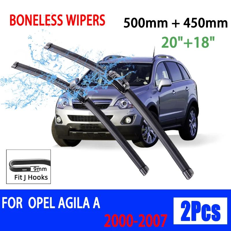 Opel Agila A 2000 2007 ڵ   U ε巯   , HD ϷƮ , ġϱ  , 20 ġ + 18 ġ